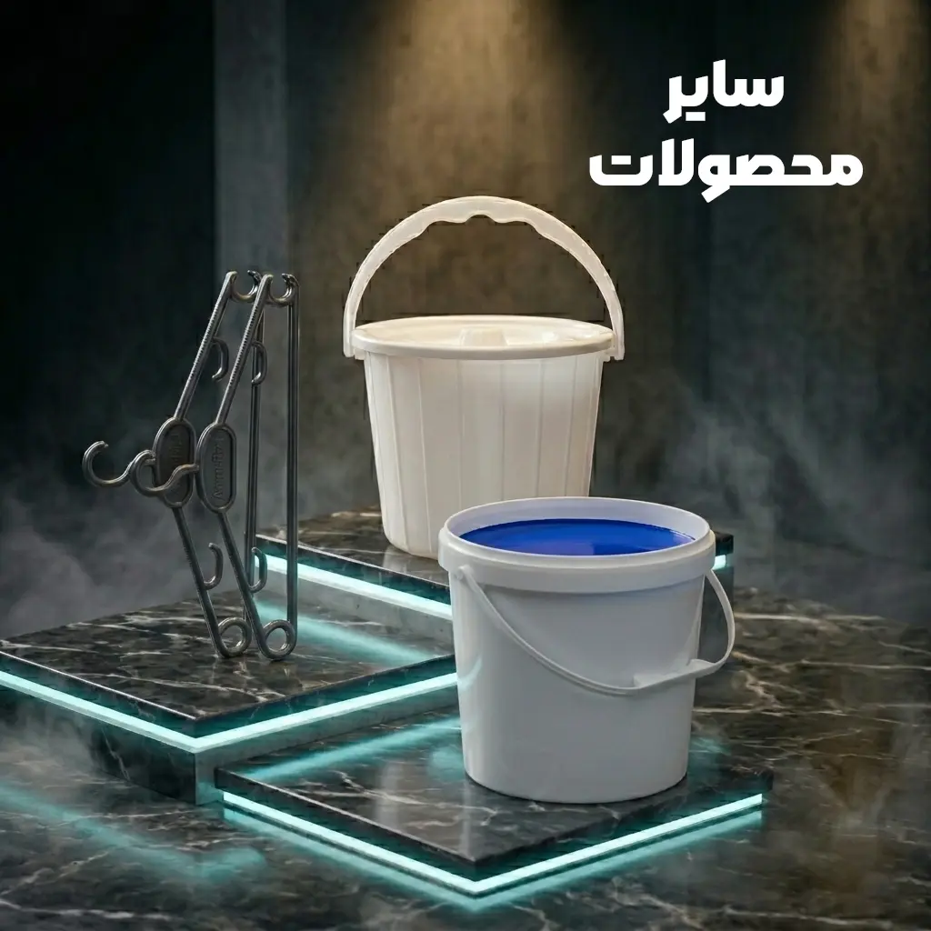 دسته بندی سایر محصولات کادوس پلاستیک