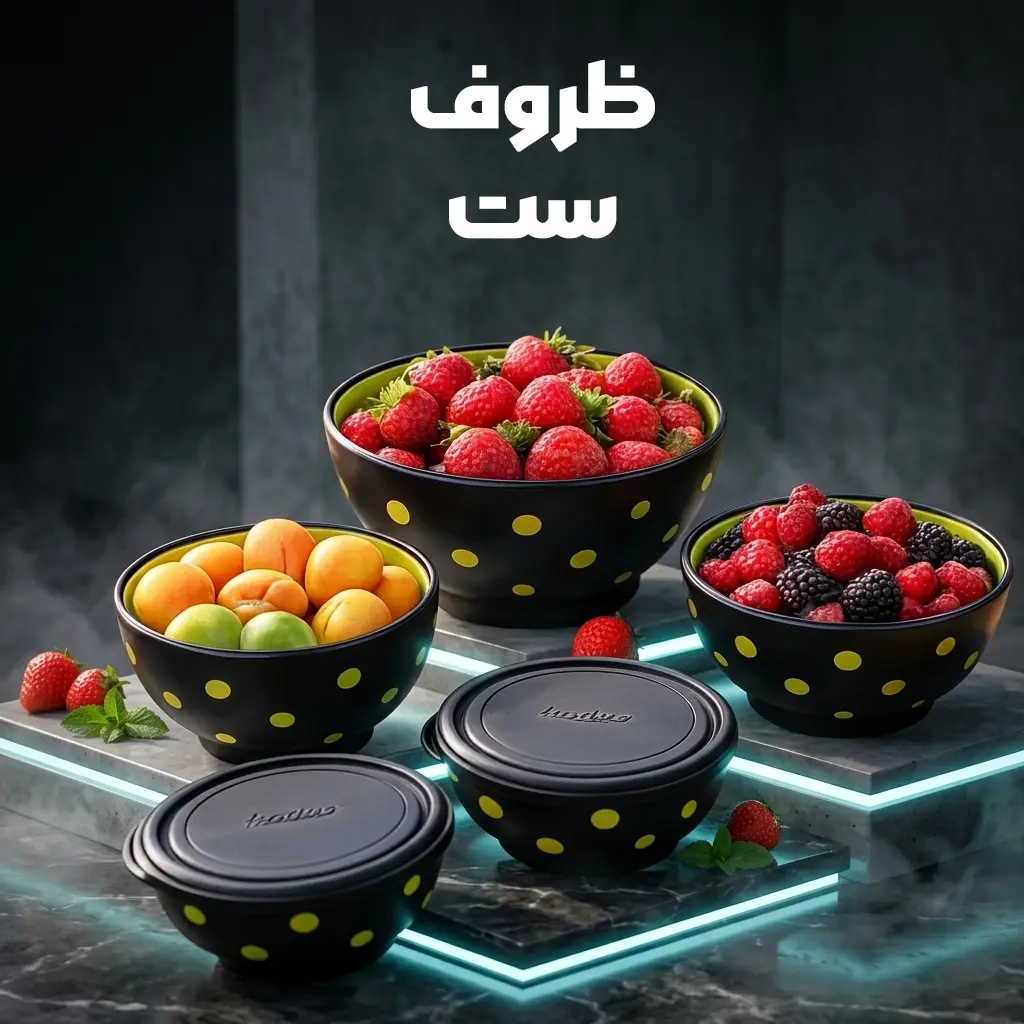 دسته بندی ظروف ست کادوس پلاستیک